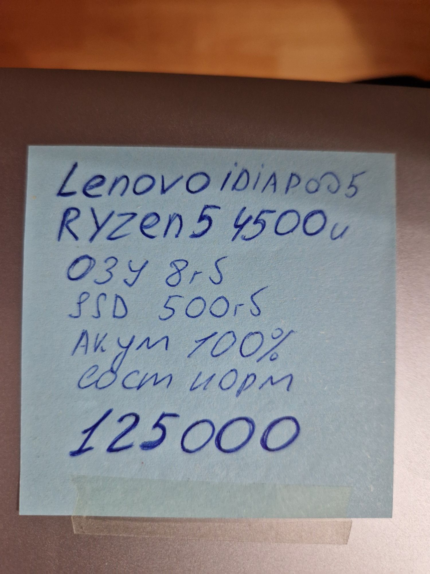 Ноутбук Lenovo Idiapad5 14ARE05 Мощный Ryzen5