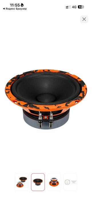 Dl audio 16.5 размер идеал