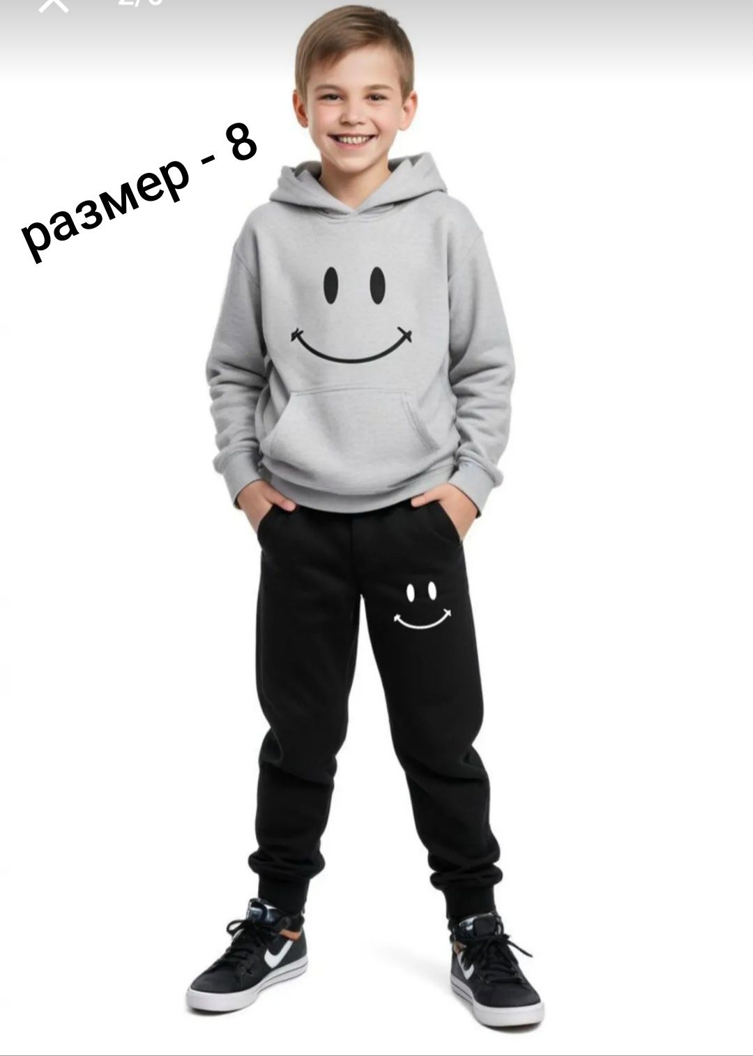 Екипи за момчета