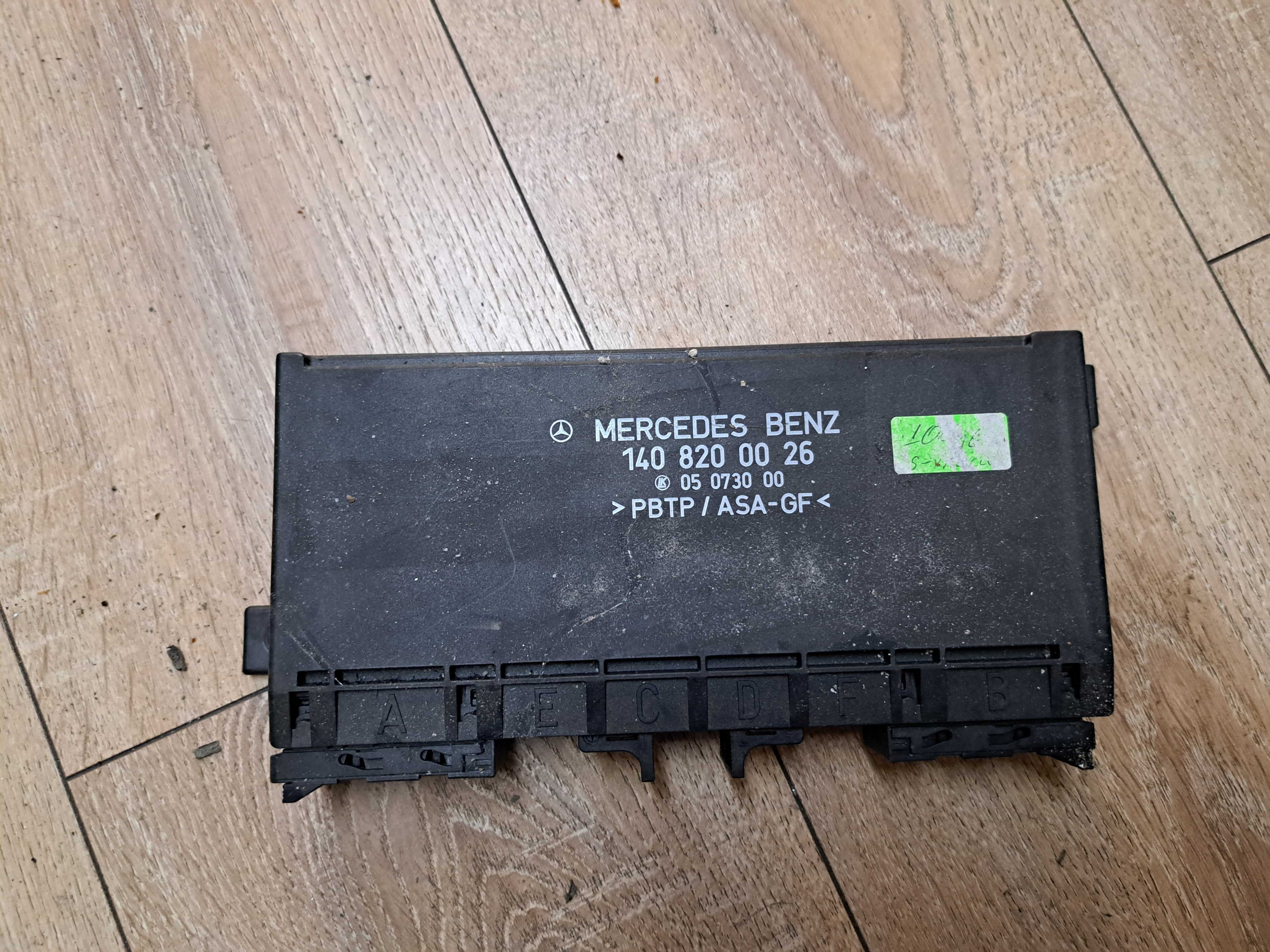 Комфот модул за W140