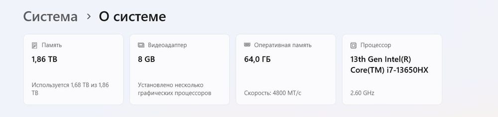 Игровой ноут для любых задач с мощным процессором и видекартой