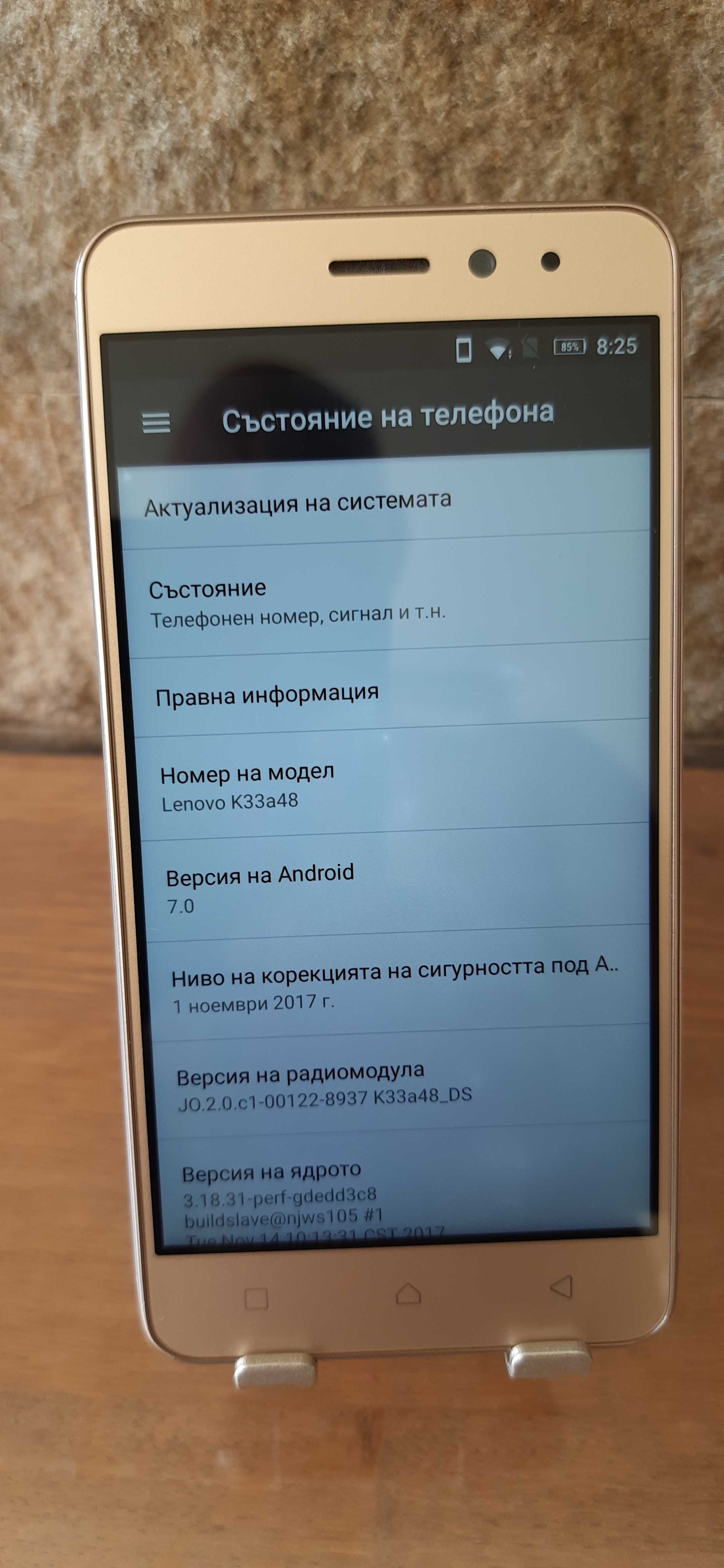 Смартфон Lenovo K6 отличен на символична цена