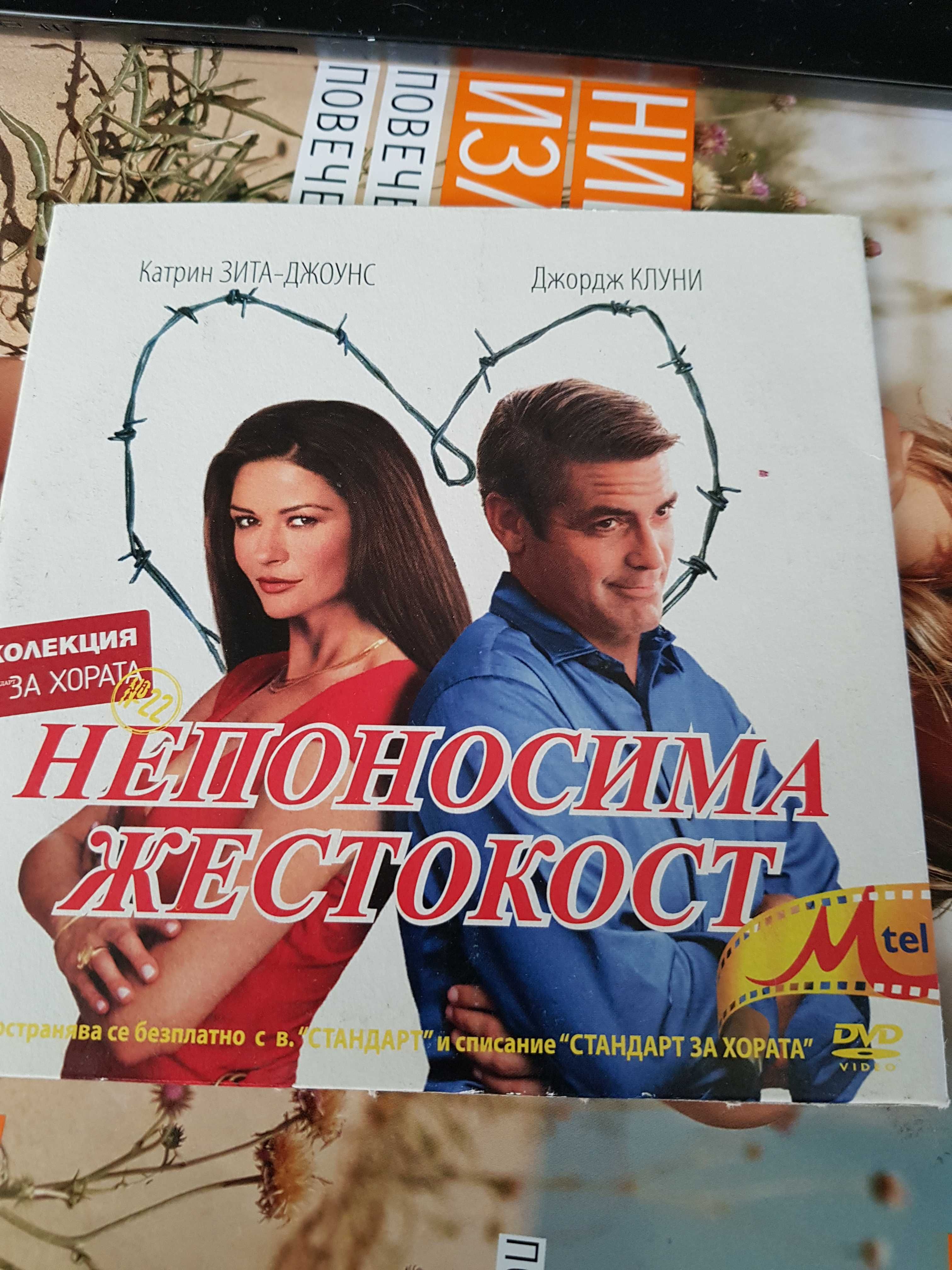 двд филми 1,цена на брой