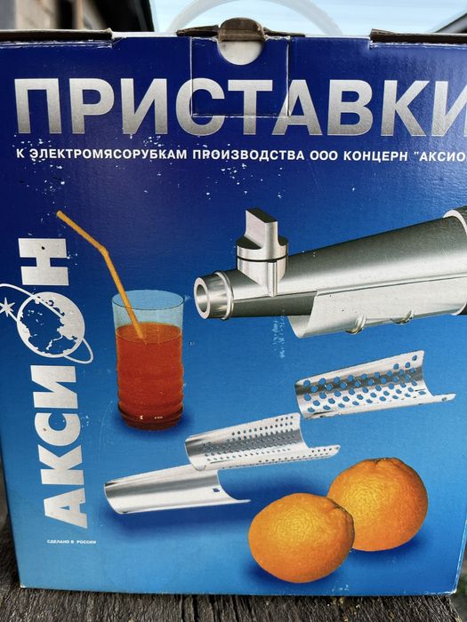 для электрической мясорубки