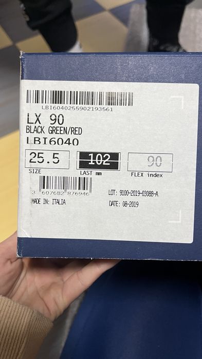 Ски обувки Lange 90