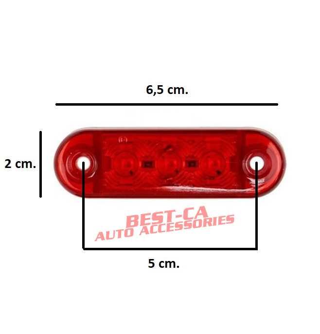 3 LED мини червени габаритни светлини габаритни светлини 12V-24V