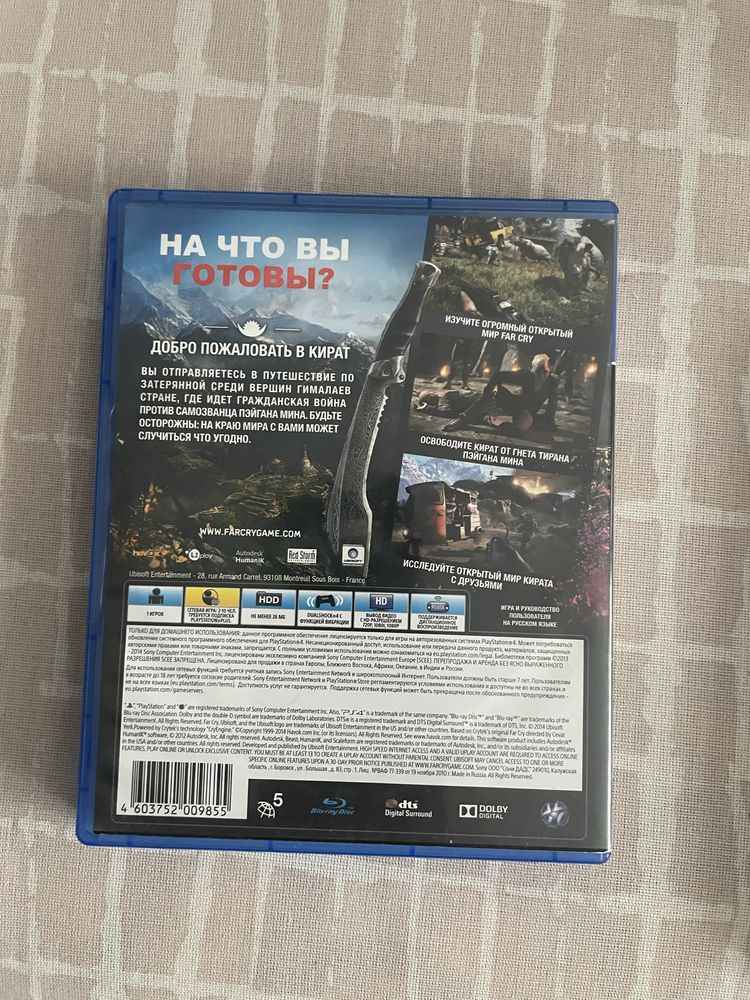 Прадам диски на ps4)