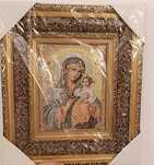 Icoana broderie fina GRECIA Muntele ATHOS