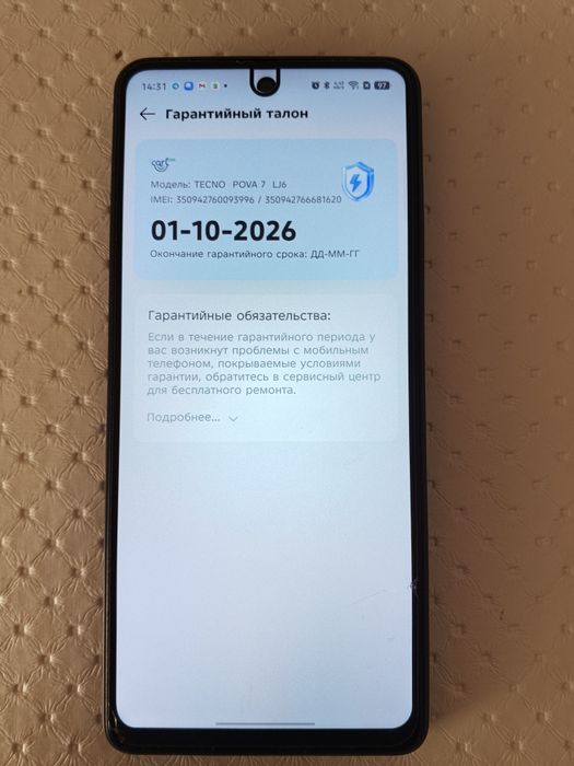 Продам Tecno Pova 7Neo