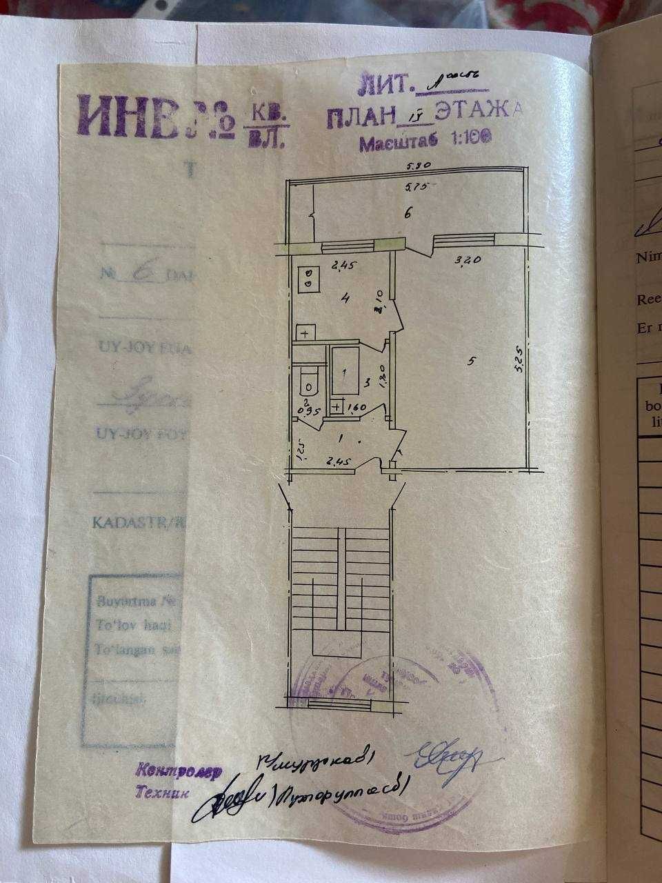 Юнусабад 6 квартал 1в2/4/4 Американское посольство, Передняя сторона