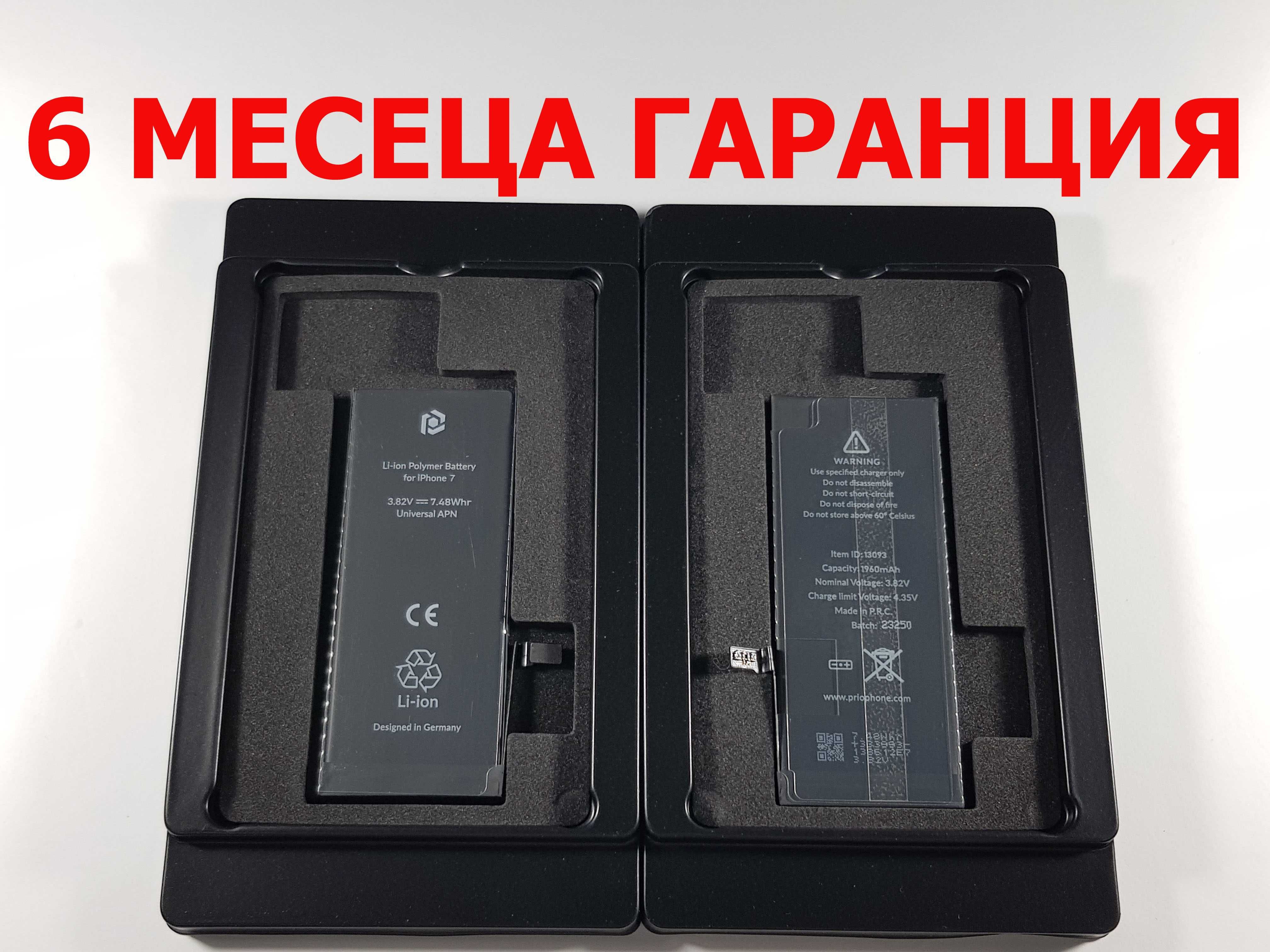 6 МЕСЕЦА ГАРАНЦИЯ за Батерия Iphone 5/6/6s/6 Plus/6S Plus/8 Plus/SE