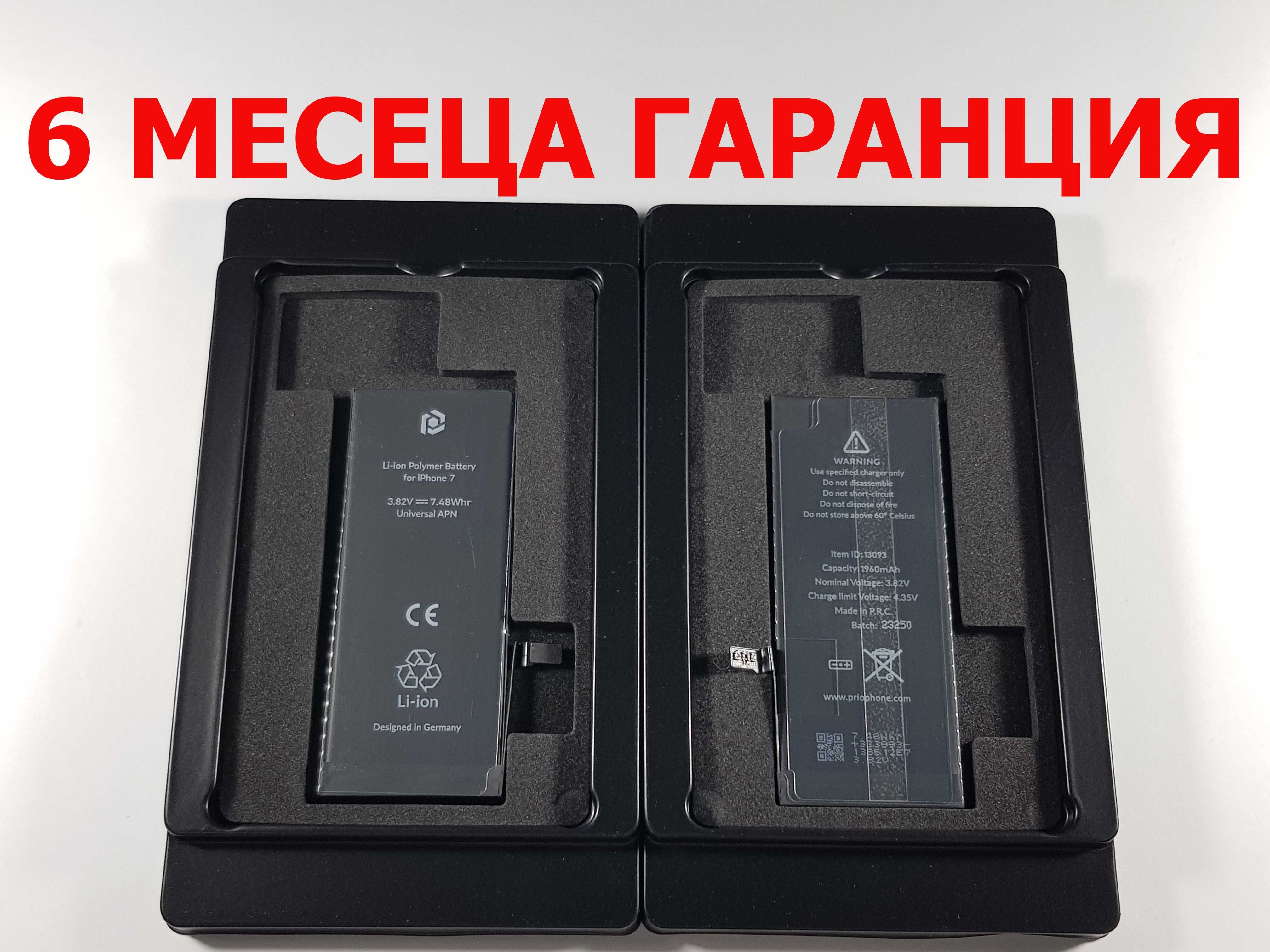 6 МЕСЕЦА ГАРАНЦИЯ за Батерия Iphone 5/6/6s/6 Plus/6S Plus/8/8 Plus/SE