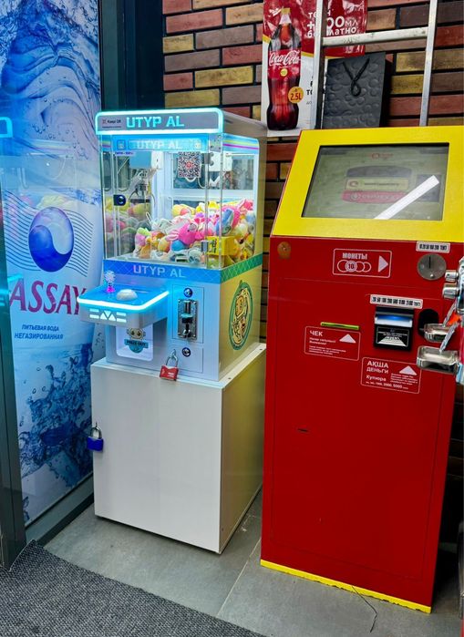 Игрушечный автомат в вашем магазине