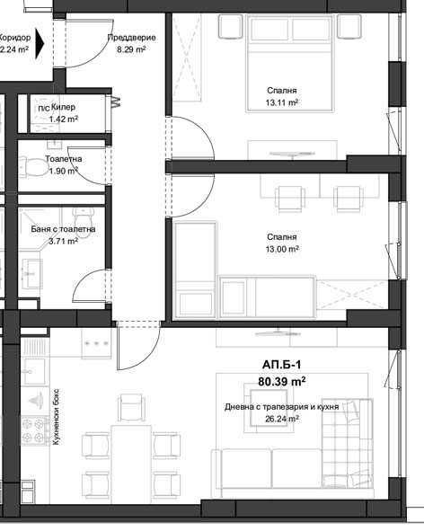 Продава се Тристаен апартамент в Пловдив, Кючук Париж - 94 кв.м за 990 €/кв.м - Снимка #1