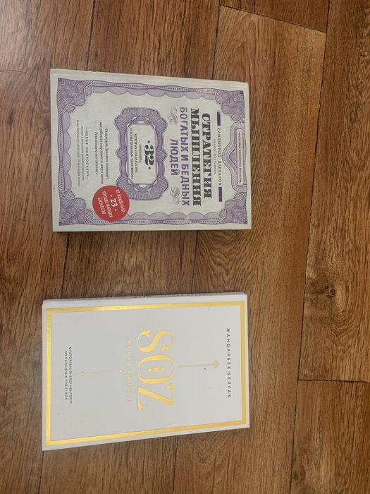 книги по низким ценам