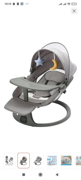 Детский шезлонг люлька новый