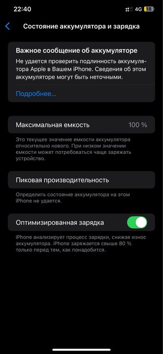 iPhone XS MAX 256gb