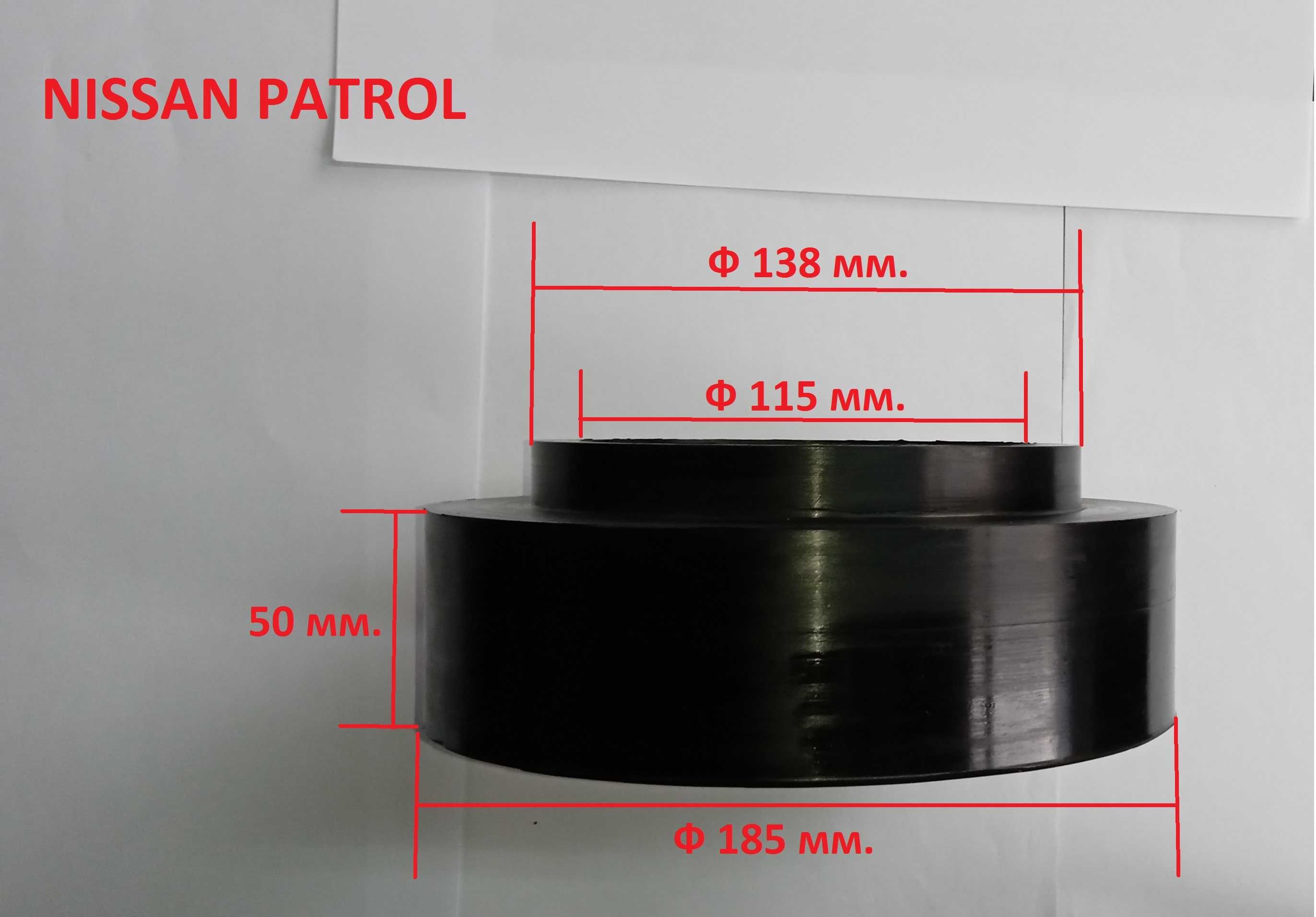 Подложки задни пружини -Bmw /e36, e46/, Vw Golf, Подложки Patrol, Jeep