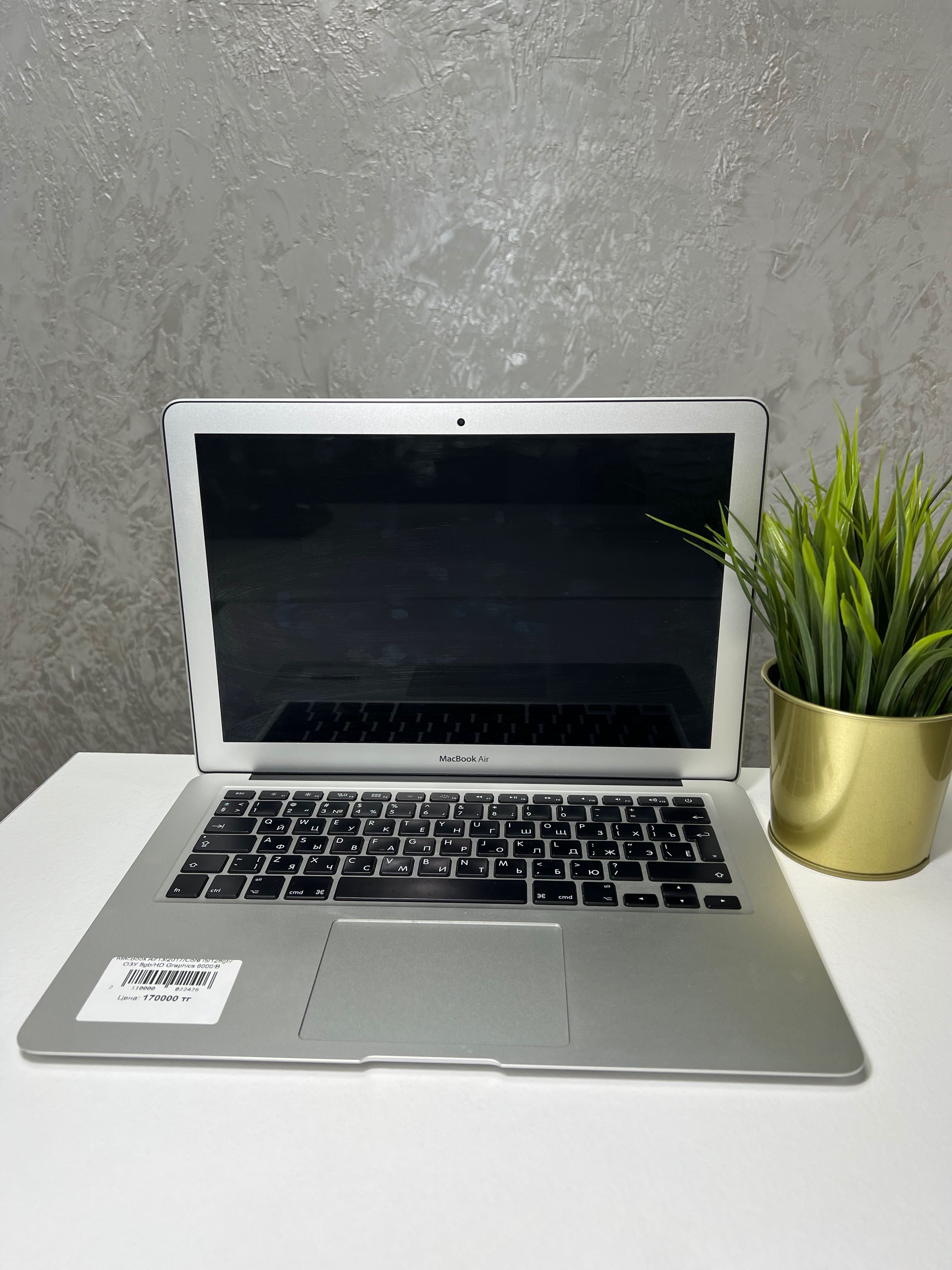 MacBook Air 13-inch 2017 Technocom.kz-Коммисионный магазин