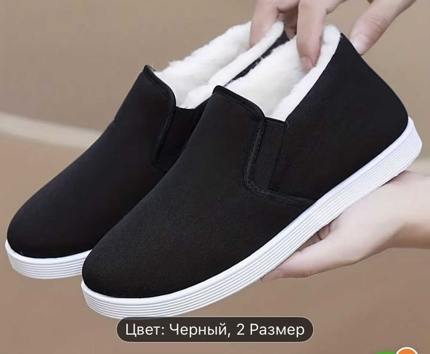 Продаю слипоны зимние новые