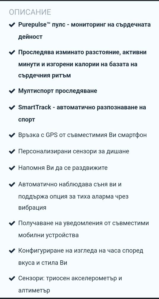Фитнес гривна Fitbit Charge 2, Черна