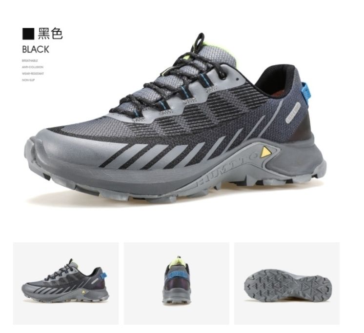 Продам Кроссовки HUMTTO графит 42р , б/у , состояние нового по 15 000т