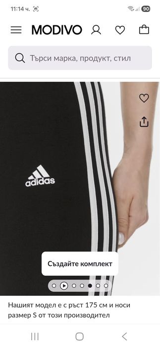 Adidas-Ориг. Дамски клин Нов!