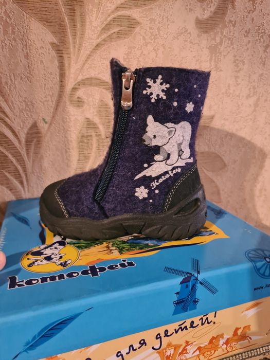 Валеночки (детские сапожки)