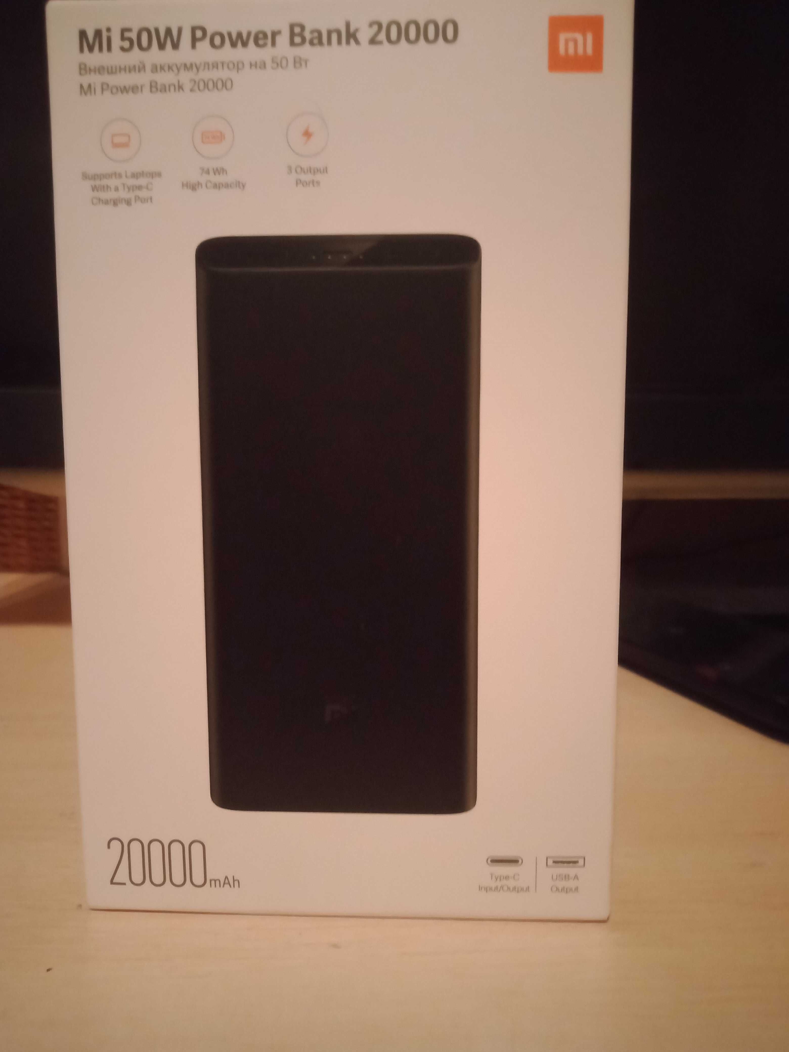 Mi 50w Power Bank 20000mAh