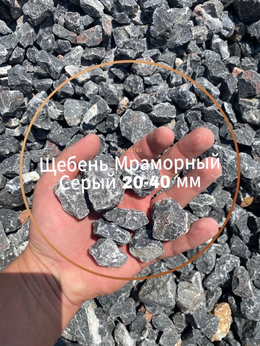 Мраморная крошка серая, камень для сада