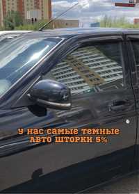 Авто шторки Лада Приора / Астана 12.000тг