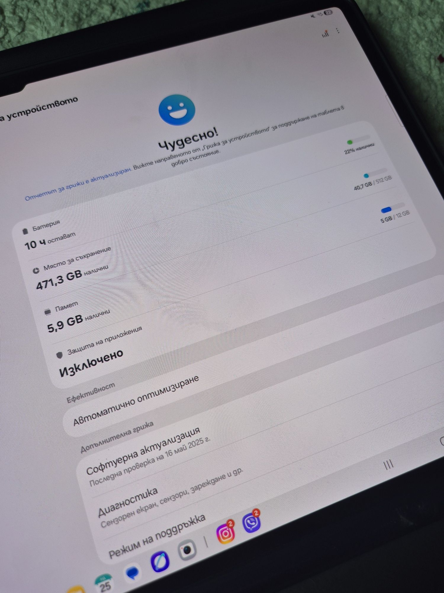 Чисто нов Samsung Galaxy tab s9 ultra 512gb Гаранция