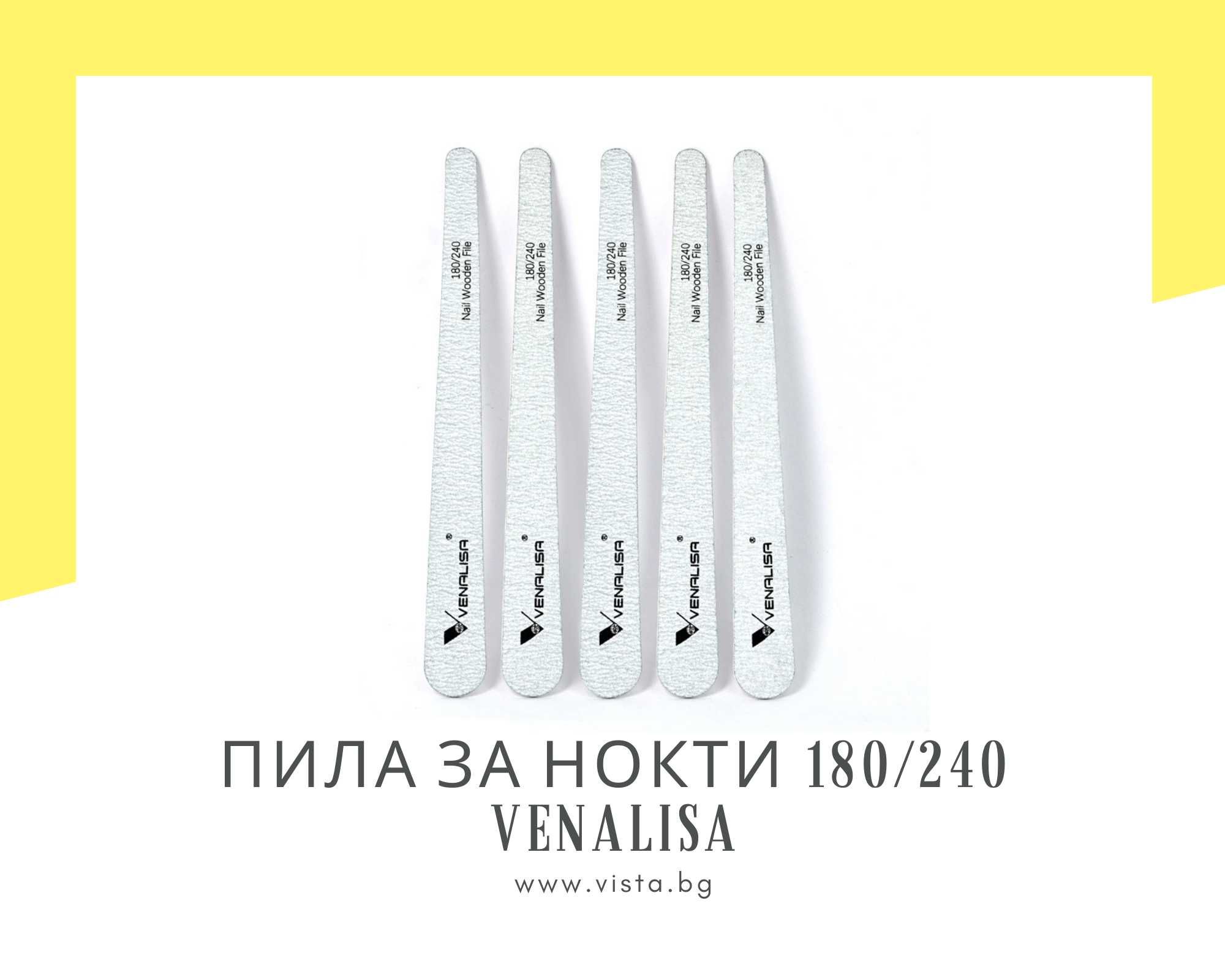 Пила за нокти 180/240 грид VENALISA