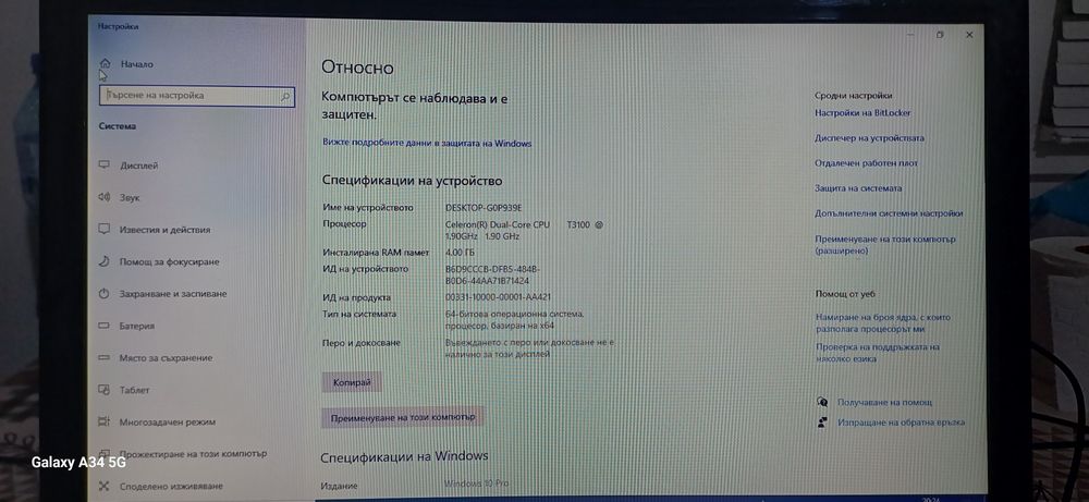 Лаптоп ASUS К50.
