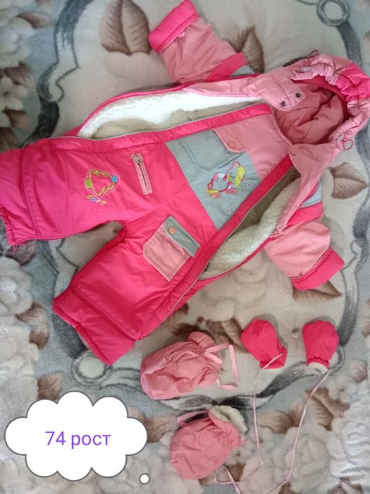 Комбинезон на малыша рост74