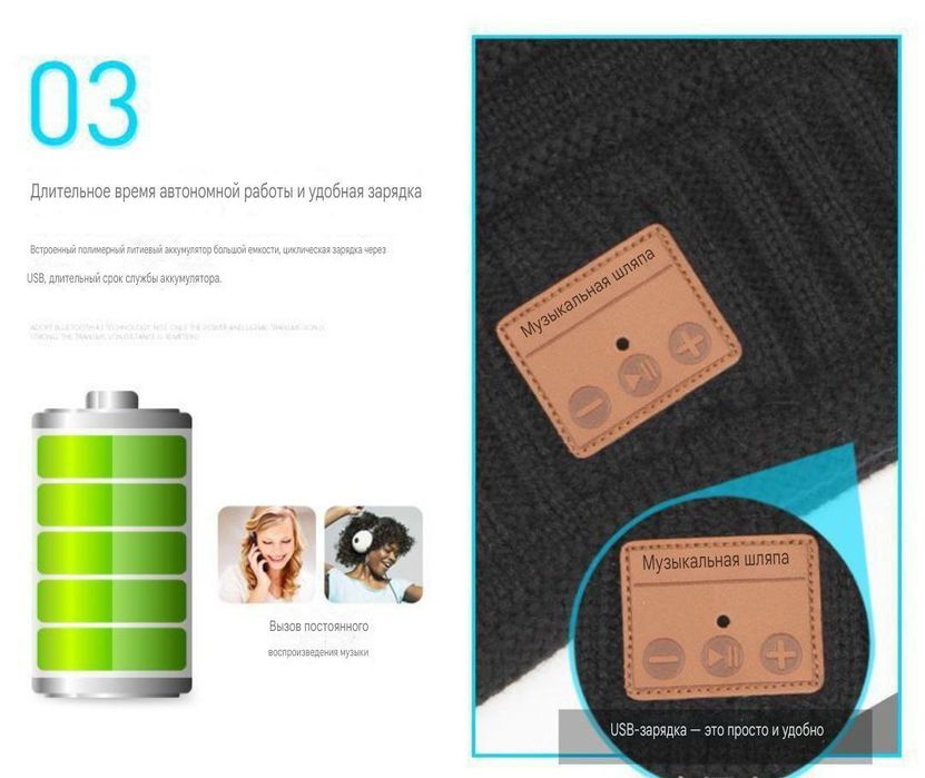 Шапка с наушниками. Наушникли шапка