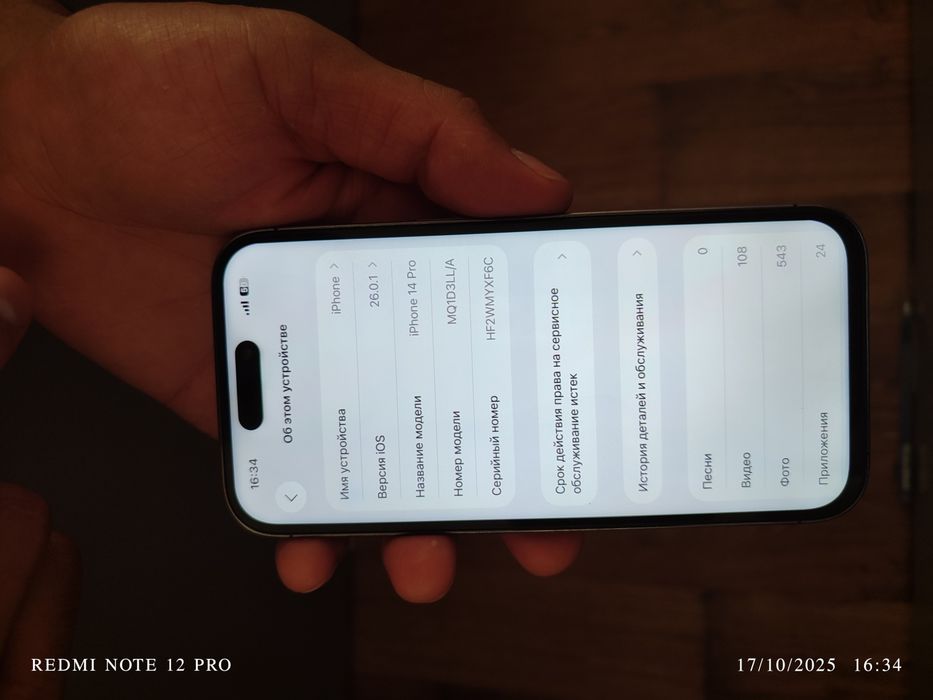 Iphone    14 pro