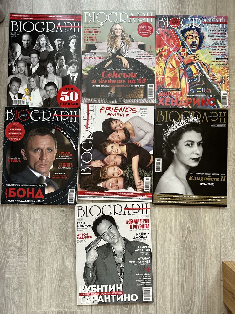 Списание Biograph  брой 45, 117, 118, 122, 126, 133, 137,