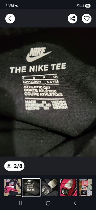 Екип Найк Nike и два клина