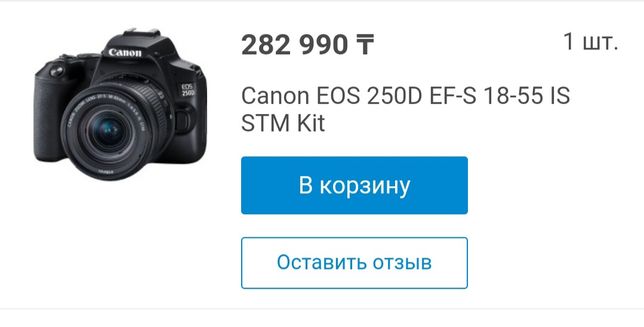 Продам фотоаппарат Canon EOS 250D