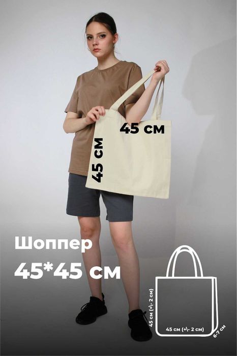 ШОППЕР из хлопка  для фестивалей, тимбилдингов с логотипом