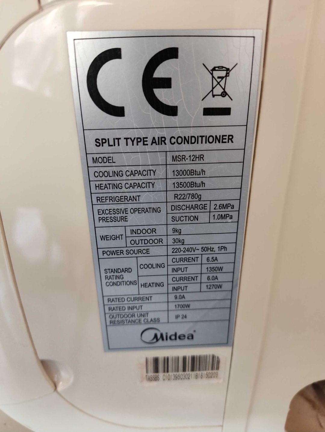 Кондиционер Midea 12 японский механизм оригинал