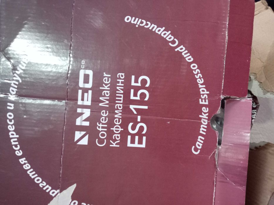 Нова кафемашина NEO  за еспресо кафе и капочино