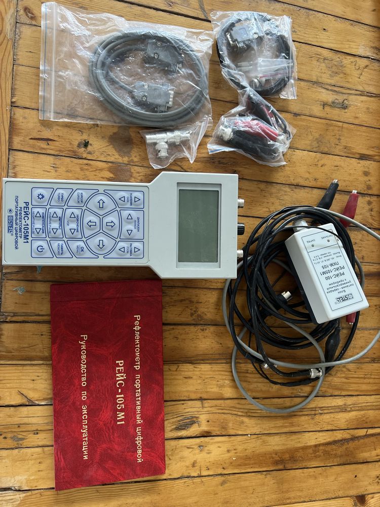 Рефлектометр портативный цифровой РЕЙС - 105 М1