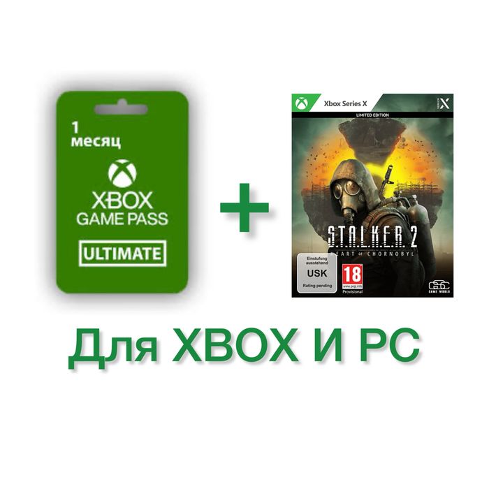 Xbox Game Pass Ultimate на ваш аккаунт для PC XBOX ONE SERIES