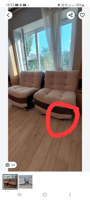 Два кресла      продам