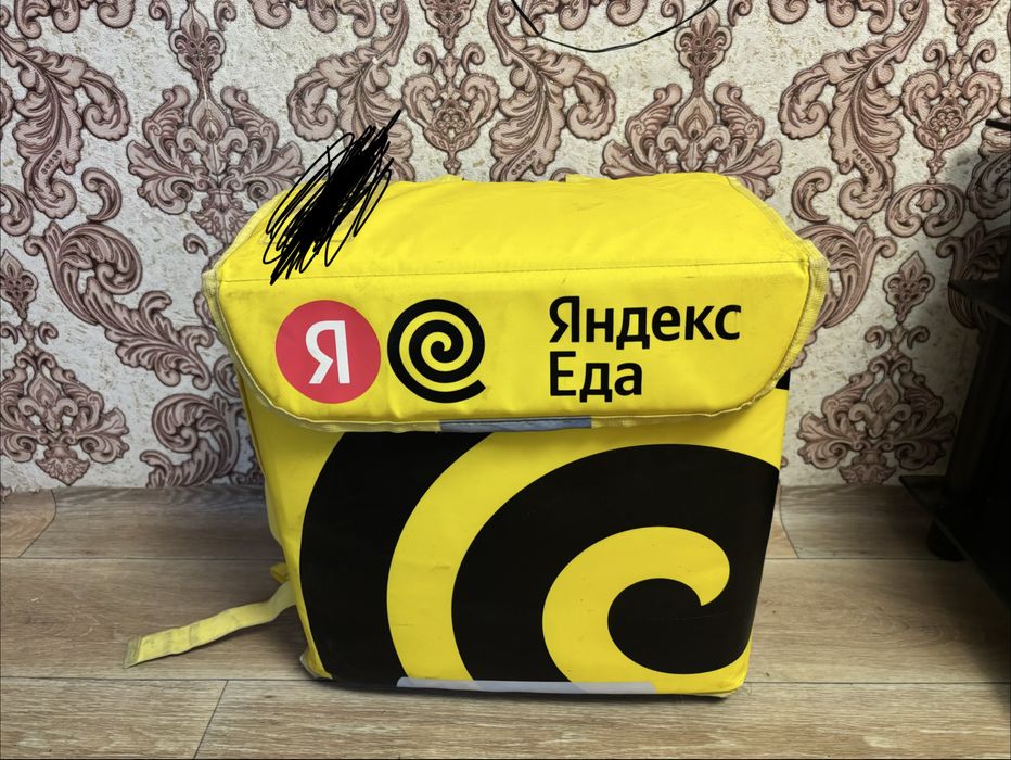 Продаю Яндекс сумму