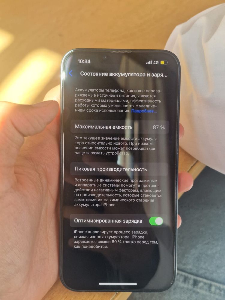 iPhone 13 6/128 87% акб