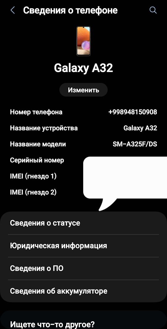Samsung Galaxy A32