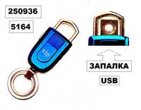 Ключодържател + запалка с USB VIP -5164